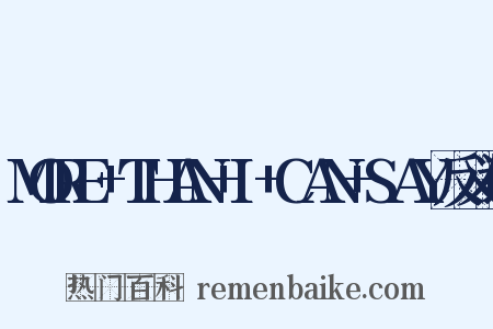 MORE+THAN+I+CAN+SAY反义词是什么意思的图片